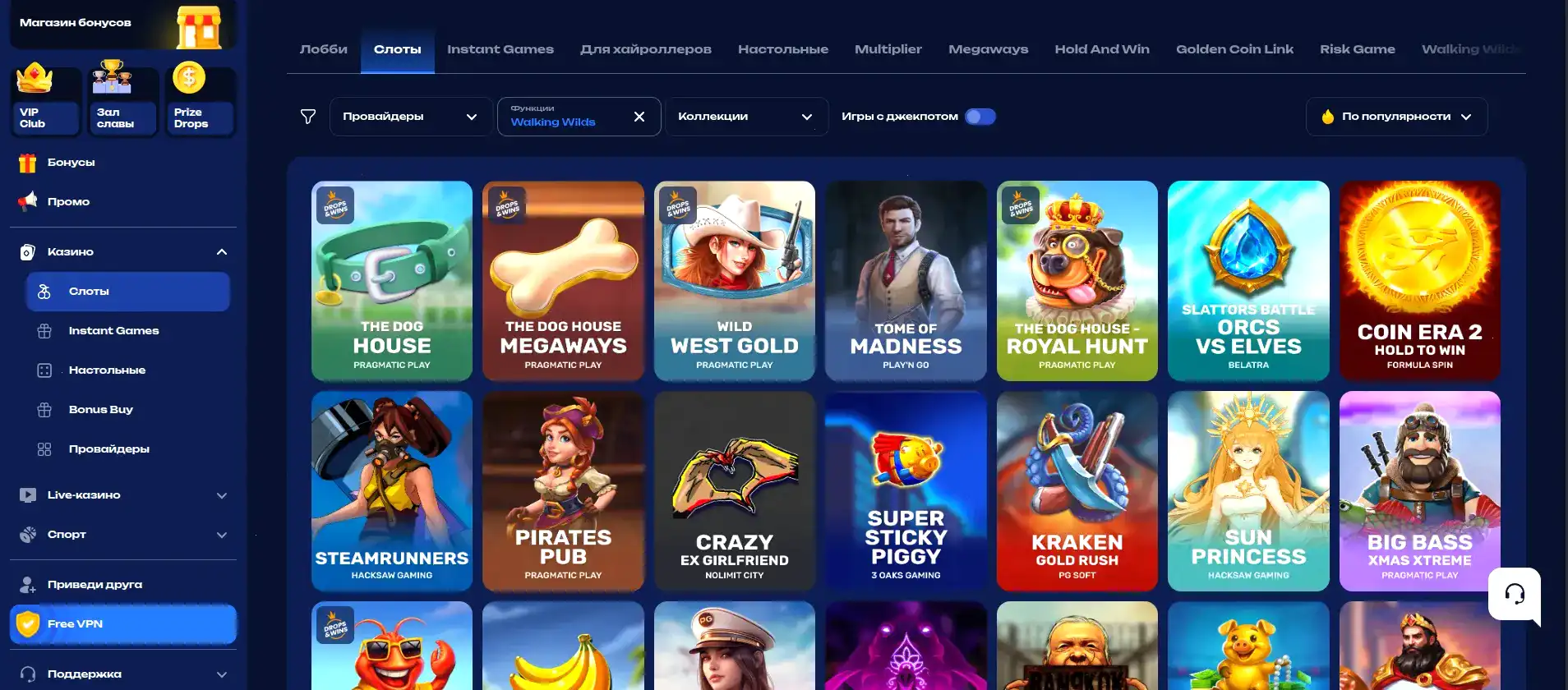 бонусы Frank casino фриспины